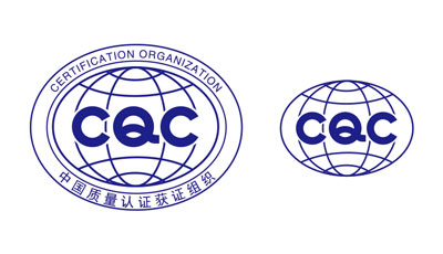 CQC認(rèn)證實際意義有哪些呢