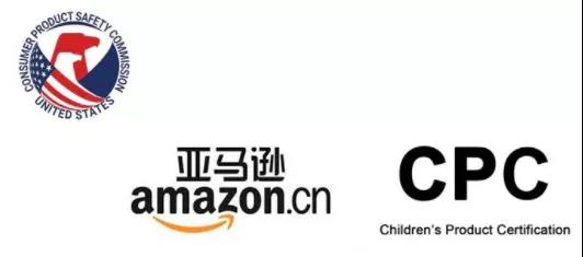 兒童玩具出口美國(guó)需要CPSC認(rèn)證