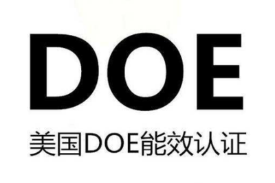 美國站賣家注意！2月18必須更新Doe認證，否則將被禁售